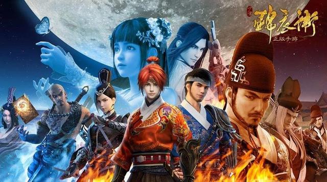 好看的锦衣卫题材国漫（少年锦衣卫画风绝美却突然没了后续）(1)