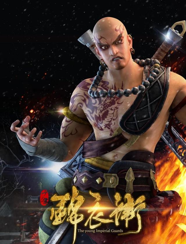 好看的锦衣卫题材国漫（少年锦衣卫画风绝美却突然没了后续）(12)