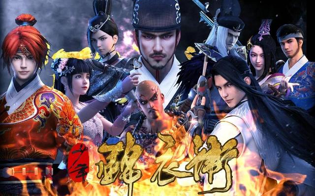 好看的锦衣卫题材国漫（少年锦衣卫画风绝美却突然没了后续）(19)