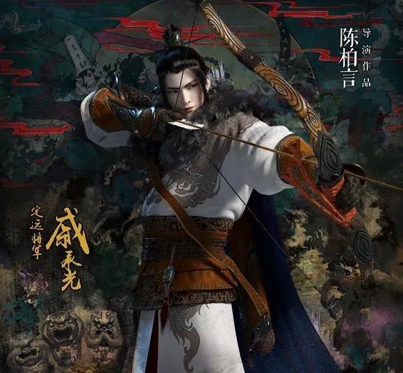 好看的锦衣卫题材国漫（少年锦衣卫画风绝美却突然没了后续）(17)