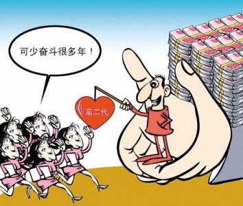 ​那些身价上亿的富二代，他们将决定中国经济的未来