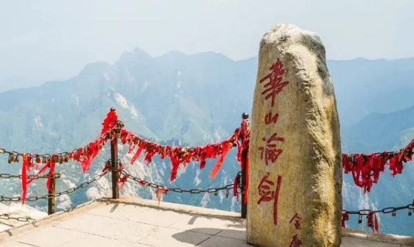 华山在哪个省份,五华山在哪个省哪个市图1