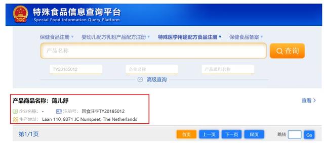 如何辨别真假奶粉的鉴别方法(业内人士教大家鉴别真假奶粉)(7)
