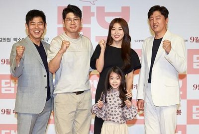 ​成东镒河智苑等出席新片《担保》发布会