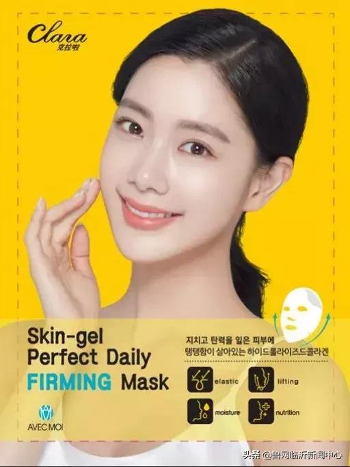 国际化妆品牌排行前十(3月15-16日韩国顶级化妆品牌来临沂啦)(10)