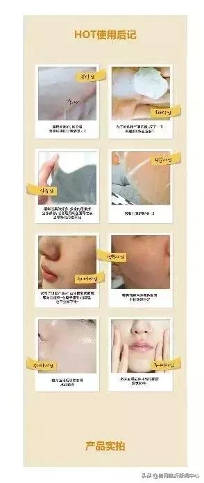 国际化妆品牌排行前十(3月15-16日韩国顶级化妆品牌来临沂啦)(9)