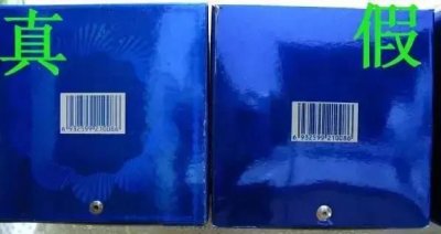 ​洋河酒防伪码查询(洋河酒防伪查询)