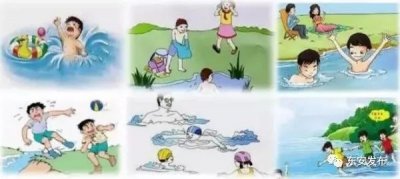 ​防溺水六不准（防溺水“六不准” 安全常识要牢记 一定要告诉孩子!)