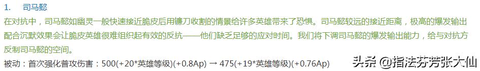 貂蝉最新出装和打法思路(杨肉环横空出世)(1)