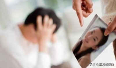 ​老公出轨前任怎么办（出轨男人出轨前任女友）