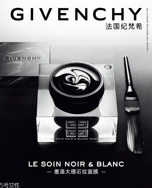 纪梵希哪款面膜好用 使用感很好的面膜推荐 纪梵希哪款面膜好用 使用感很好的面膜推荐