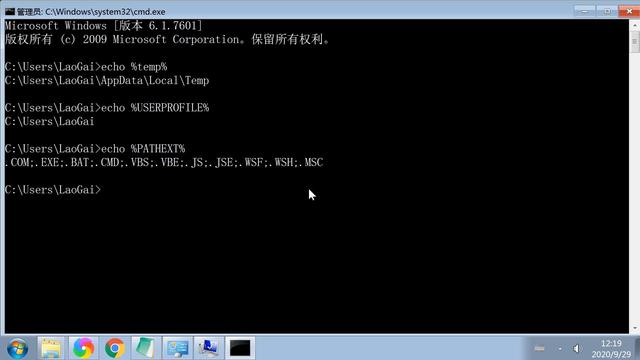 环境变量设置大全（电脑环境变量讲解）(8)