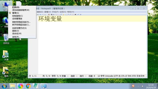 环境变量设置大全（电脑环境变量讲解）(3)