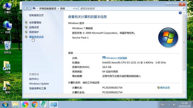 环境变量设置大全（电脑环境变量讲解）(4)