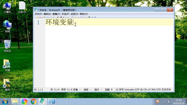 环境变量设置大全（电脑环境变量讲解）(2)