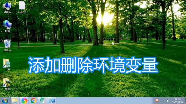 环境变量设置大全（电脑环境变量讲解）(1)