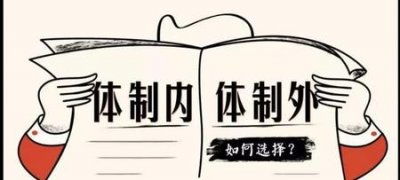 ​40岁以上男人工作