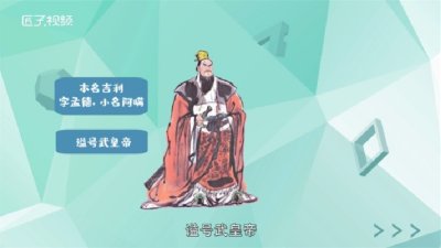 ​曹操怎么死的