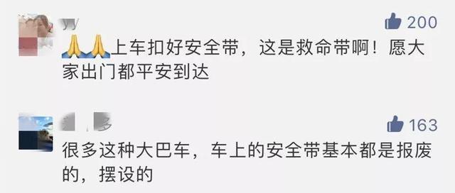 心痛！广东大巴爆胎撞护栏侧翻致7死11伤，5名乘客惨被甩落十米桥下