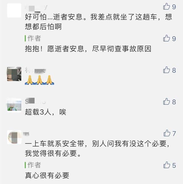 心痛！广东大巴爆胎撞护栏侧翻致7死11伤，5名乘客惨被甩落十米桥下