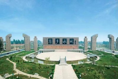 ​魏县历史和人文演变