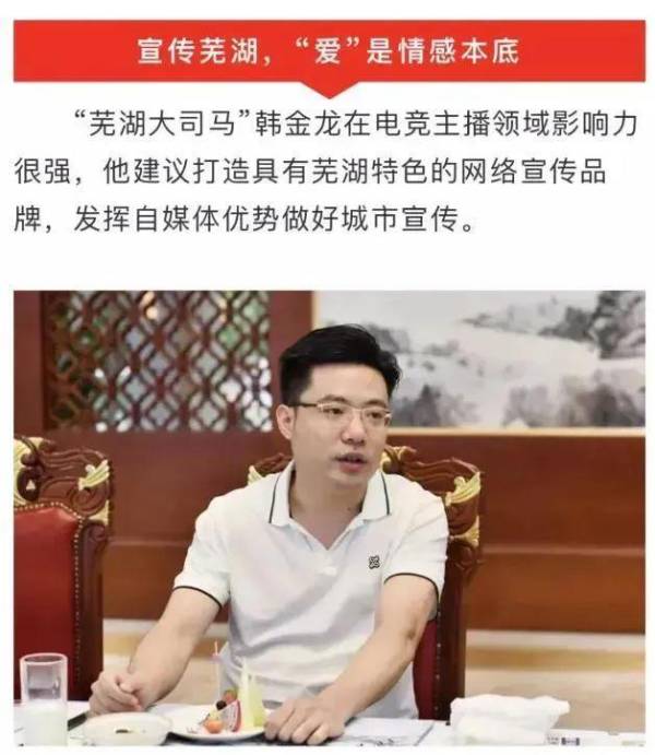 芜湖大司马起飞