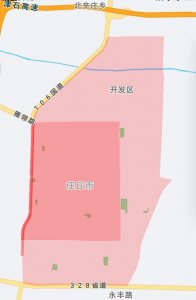 ​任丘市货车限行信息