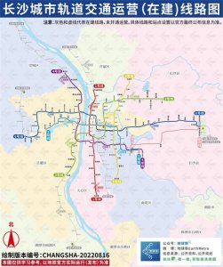 ​长沙轨道交通运营(在建)线路图，长沙地铁线路全图