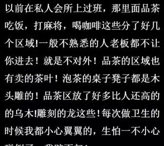 ​私人会所是你想象不到的精彩？网友：第一次知道了什么叫声色犬马