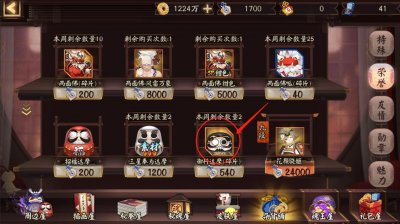 ​萌新专用黑蛋获取指南 一看就知道