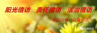 ​为什么信访事项不予（不再）受理？