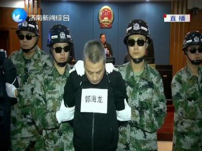 ​因婚外情争风吃醋，用三棱刀捅死情敌！郭海龙已执行死刑