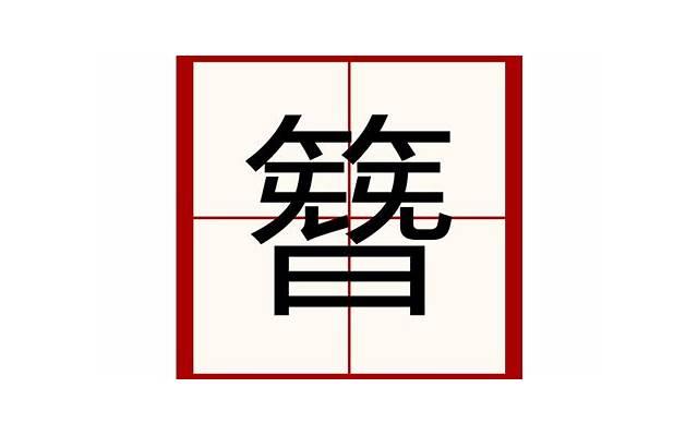 QQ签名古风爱情