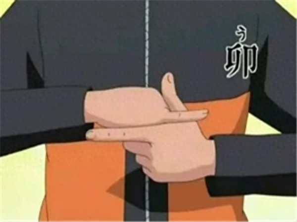 火影十二结印手势