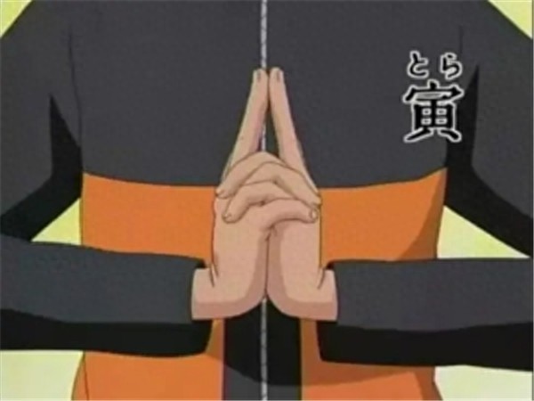 火影十二结印手势