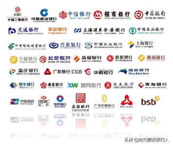 ​全中国到底有多少家银行？银行人必读