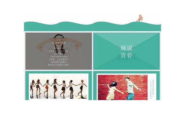 头发软化伤头发吗（拉直头发和热烫头发一样吗）