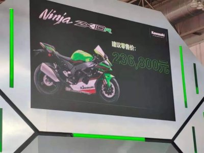​川崎“大牛”来了！2021款Ninja ZX-10R售价23.68万