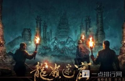 ​盗墓电影排行榜前十名(十大盗墓电影免费盗墓电影)