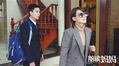 陪读妈妈演员表（陪读妈妈演员人物性格讲解）