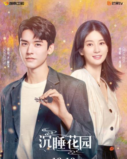 盘点10部高质量偶像剧，男女主高颜值值得熬夜追，拯救剧荒的你