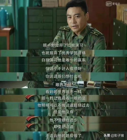 王牌部队:打仗是打的什么仗?是否有历史原型?