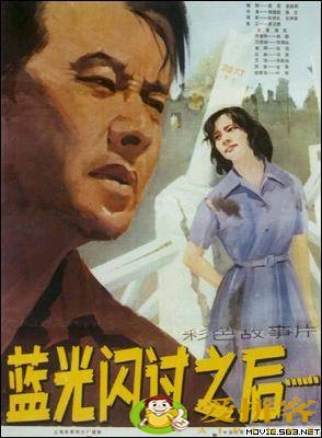 十大热门地震电影(10部地震题材电影)插图7