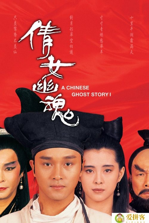 张国荣十大经典电影(十部张国荣最为经典电影)插图3