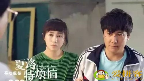 国内好看的10部喜剧电影(10部国产经典喜剧)插图7 国内好看的10部喜剧电影(10部国产经典喜剧)插图7