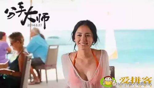 国内好看的10部喜剧电影(10部国产经典喜剧)插图3 国内好看的10部喜剧电影(10部国产经典喜剧)插图3