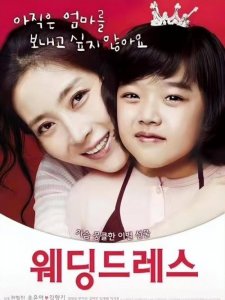 ​ 十大虐心的电影排行榜前十名(十部让你哭成泪人的经典电影)