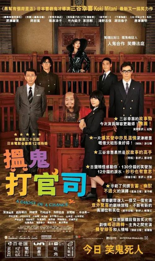 十大必看搞笑电影(10部爆笑喜剧片)插图2