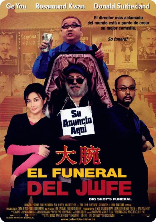 十大必看搞笑电影(10部爆笑喜剧片)插图6