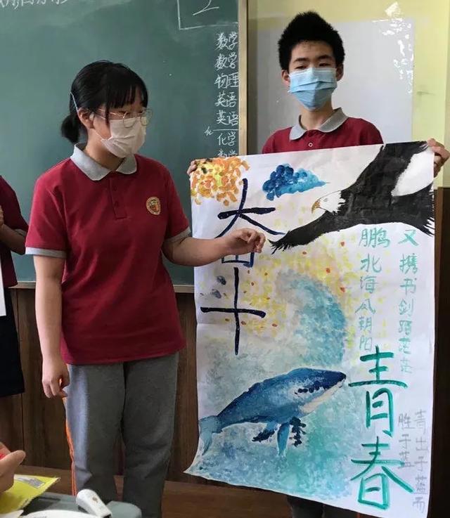 成都市武侯区领川外语学校（4位热血青年的办学奇迹）(20)